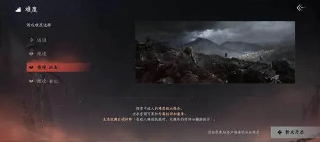 《燕云十六声》：心力体力使用攻略详解