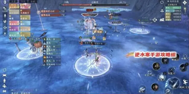逆水寒机制