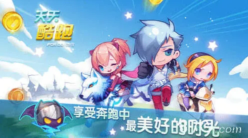 天天酷跑极速阿凯中秋上线流程