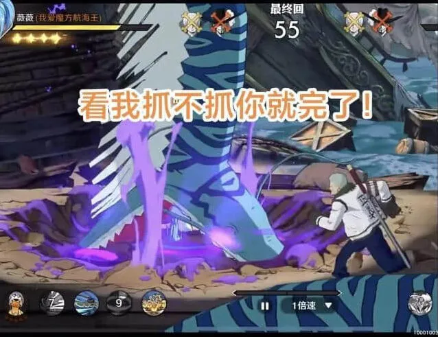 航海王艾尼路