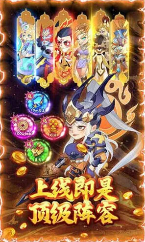 六界召唤师内购版下载 六界召唤师内置菜单版下载详解