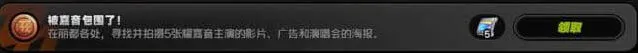 绝区零绝区