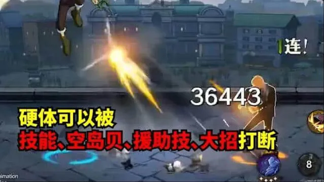航海王霸体