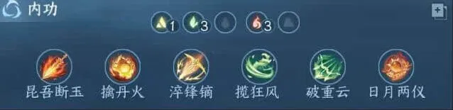 逆水寒削弱