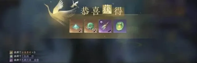 逆水寒手游英雄公输荒通关流程