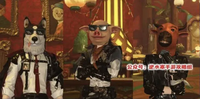 《逆水寒》愚人牌屋玩法攻略流程