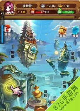 仙剑奇侠传重修攻略详解
