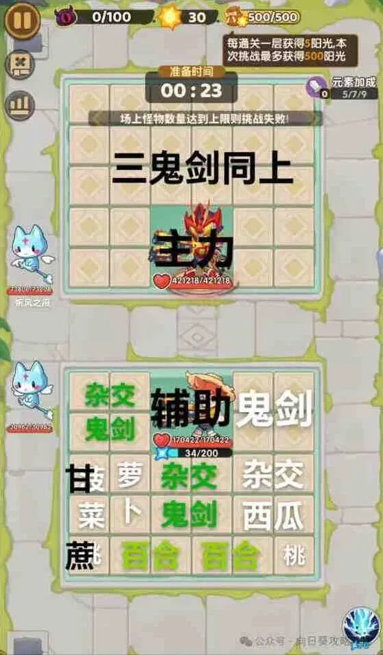 一路钻石收益最高使用攻略
