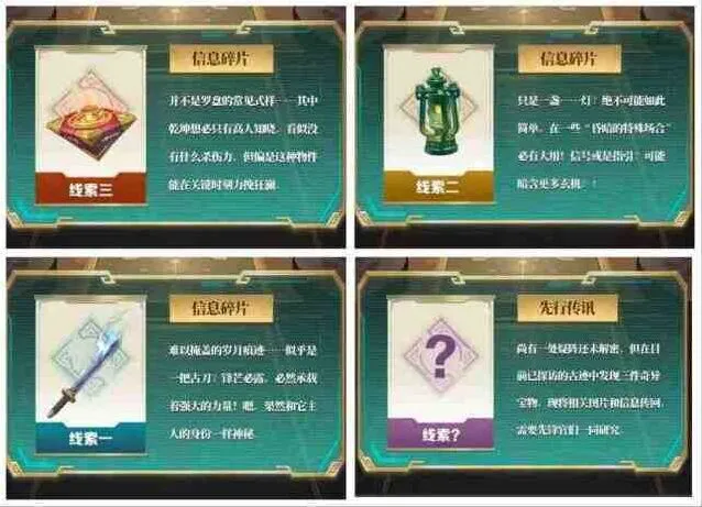 向僵尸开炮盗墓笔记联动活动玩法详解