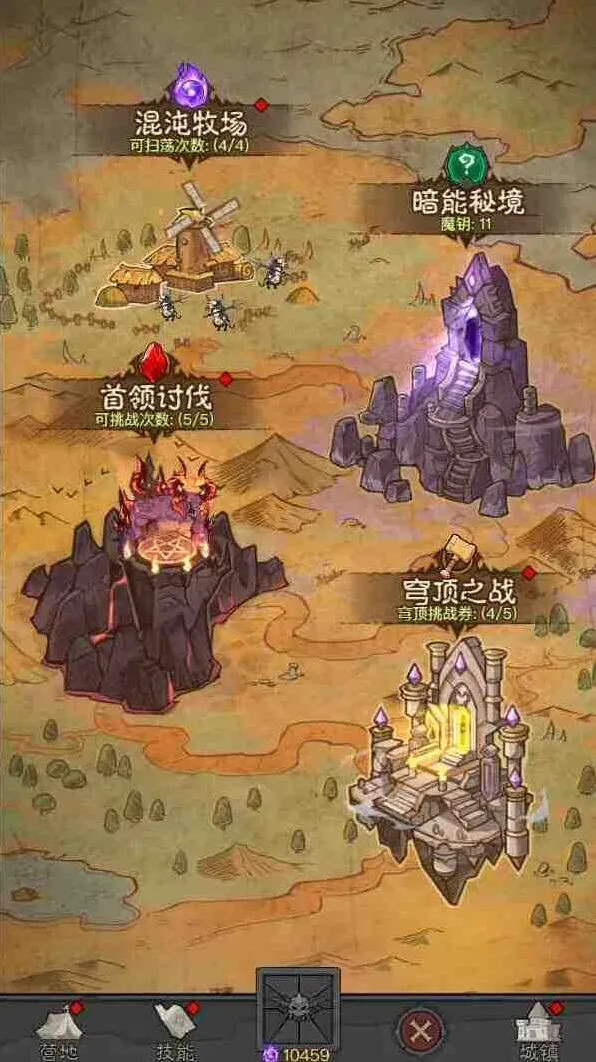 《英雄没有闪》穹顶之战玩法全指南