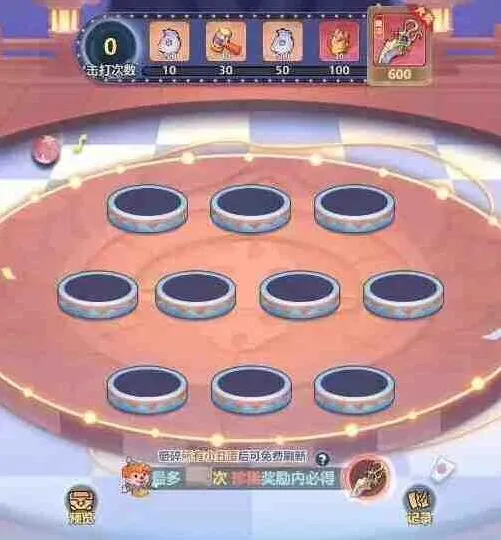 《光遇》愚神乐园捣蛋鬼活动详解