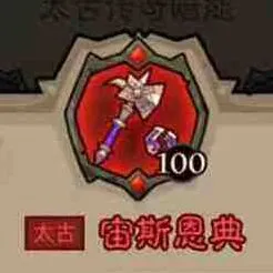 命运秘法师武器推荐选择指南