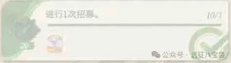 剑与远征规划