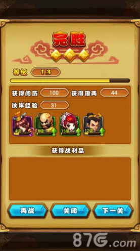 仙剑奇侠传银俩获得与使用教程