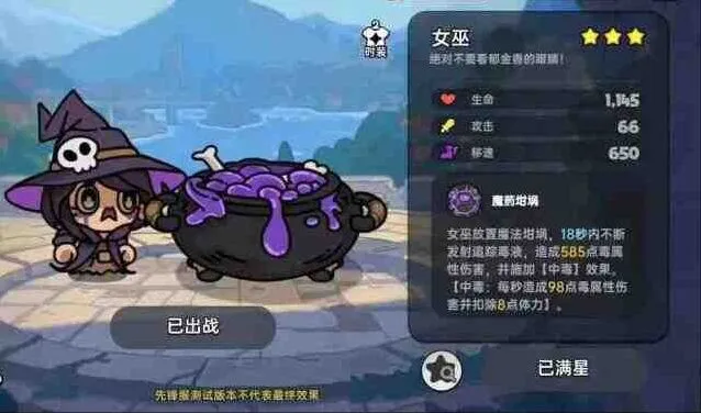 《英勇之地》英雄职业详解攻略