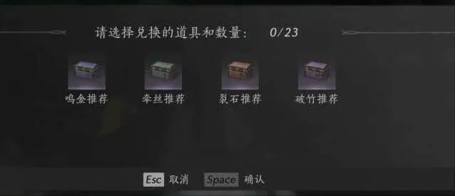 燕云十六声武学流派搭配攻略大全：异常