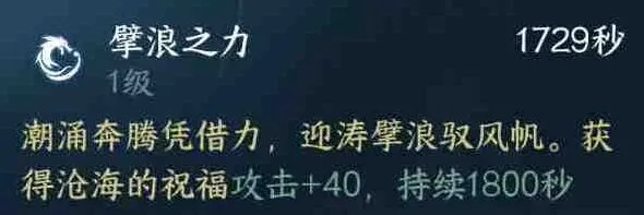 逆水寒手游英雄南海乱墟深海开荒教程