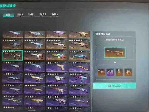 异常手游伤害构成稀释攻略