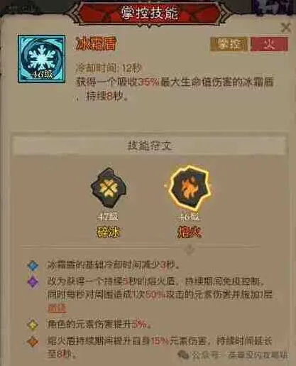 英雄没有闪秘法师太脆怎么办思路详解