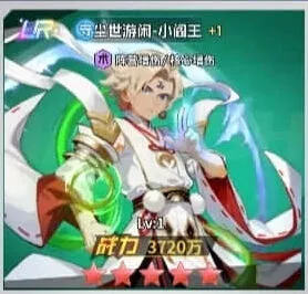 幽游白书宿命觉醒新UR技能效果完整指南