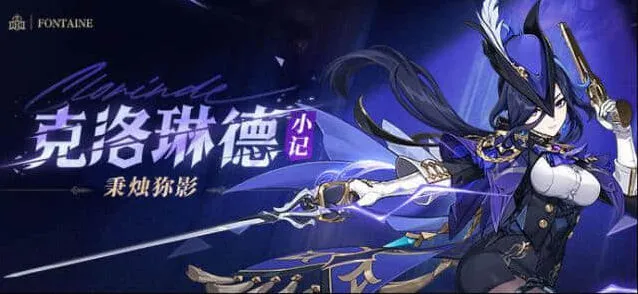 原神值得