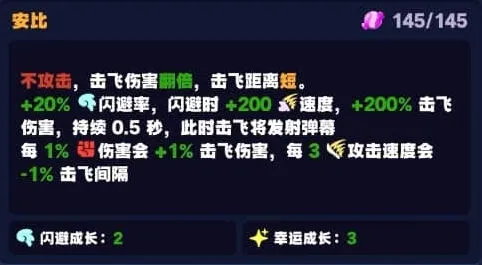 绝区零怪奇旅伴安比1.5版本通关详解