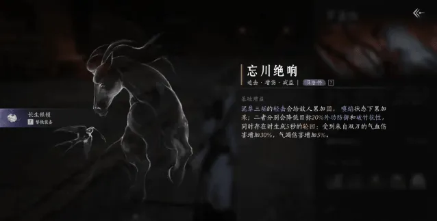 燕云十六声破竹风流派心法完整教程
