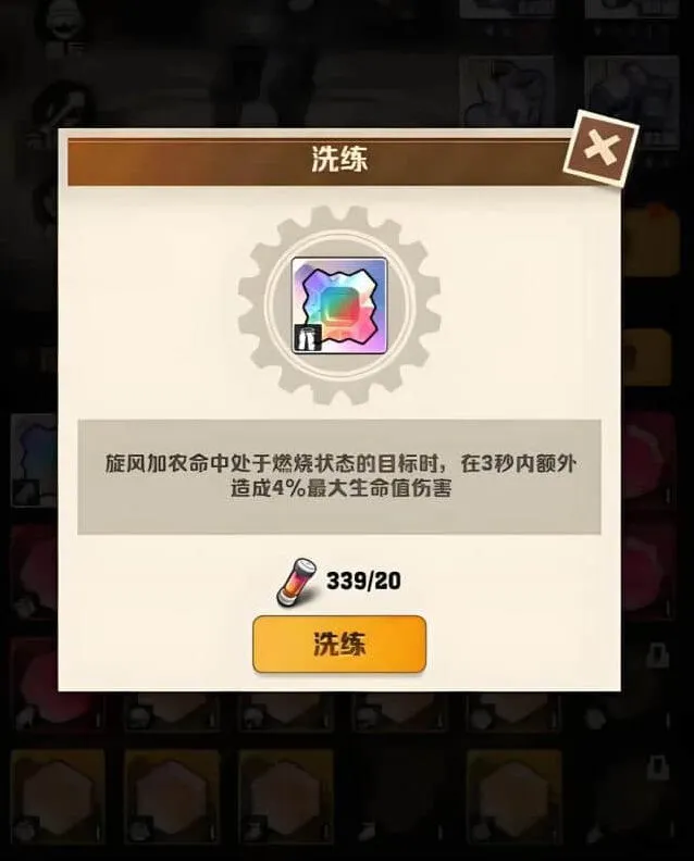 《何处》向僵尸开炮电百风百温百宝石使用攻略