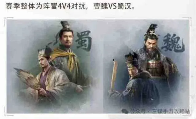 逐鹿爆料