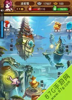 《仙剑奇侠传》援助伙伴增益效果指南