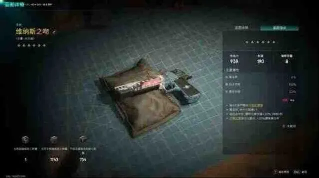《异常》大白鲨配件模组推荐流程