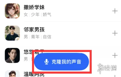 豆包入口