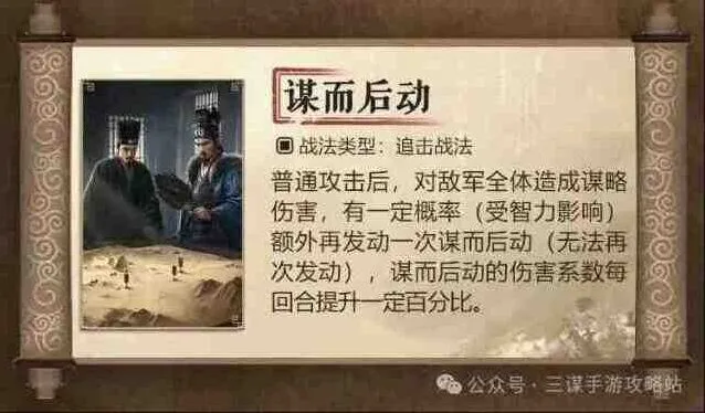 《异常》S7新战法强度分析全教程