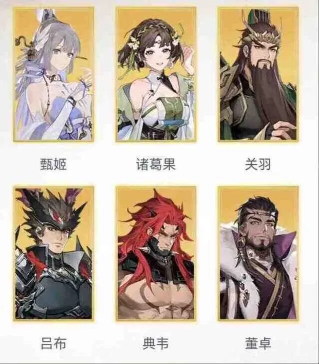 三国志枭之歌预抽卡推荐详解