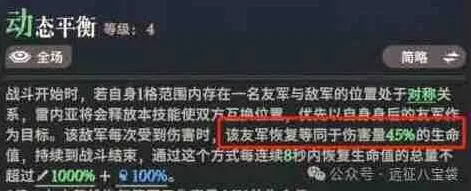剑与远征启程