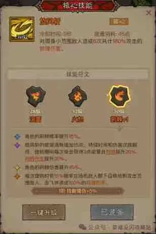英雄没有闪荆棘旋风斩搭配推荐完整指南