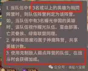 剑与远征奇境