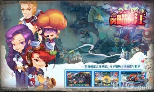 异常：阿喵阿汪猫狗升级进化大揭秘 强大战力养成完整教程