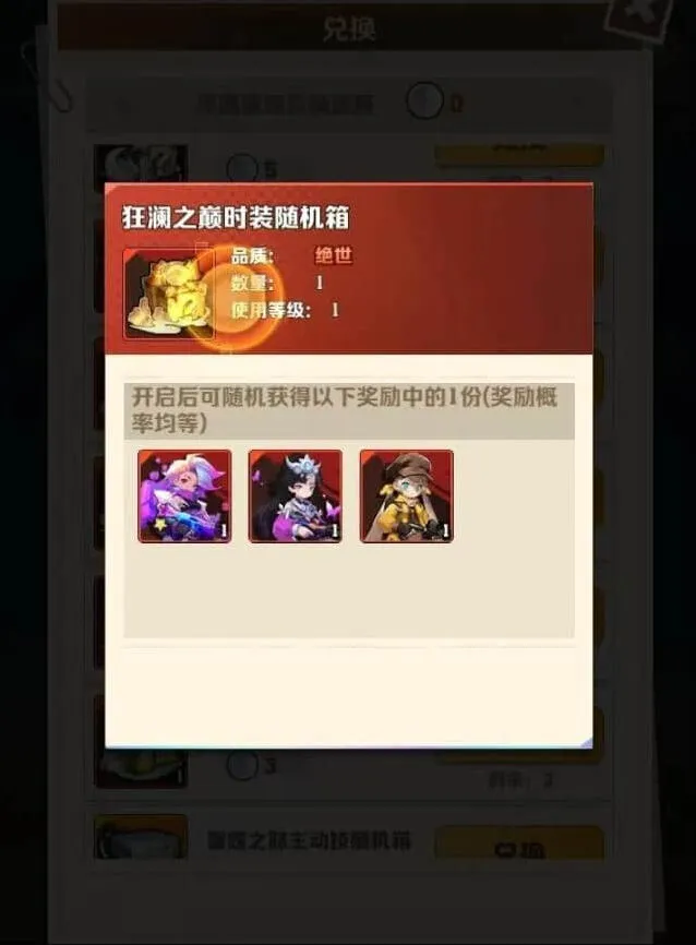 向僵尸开炮2月深海遗珠活动抽取详解