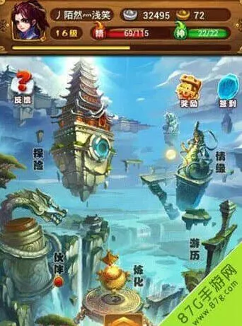 《仙剑奇侠传》连携技激活方法教程
