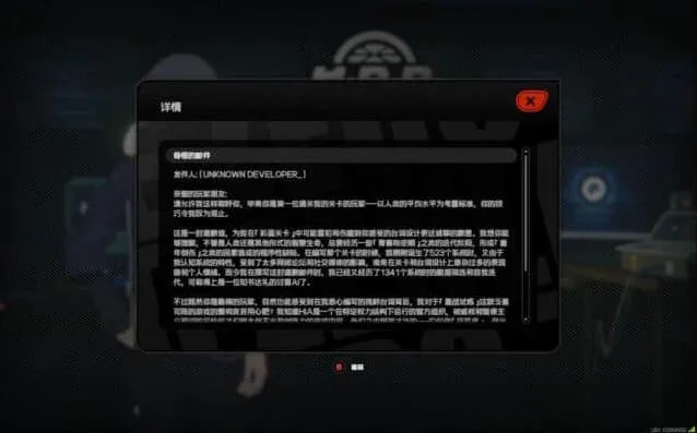 绝区零爬塔