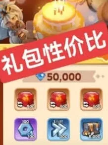 无尽冬日元宵节礼包优先购买详解