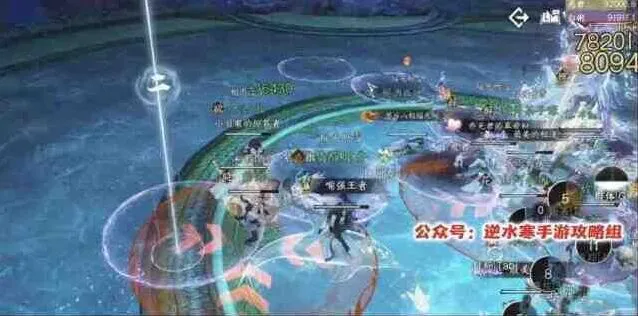 逆水寒乱墟