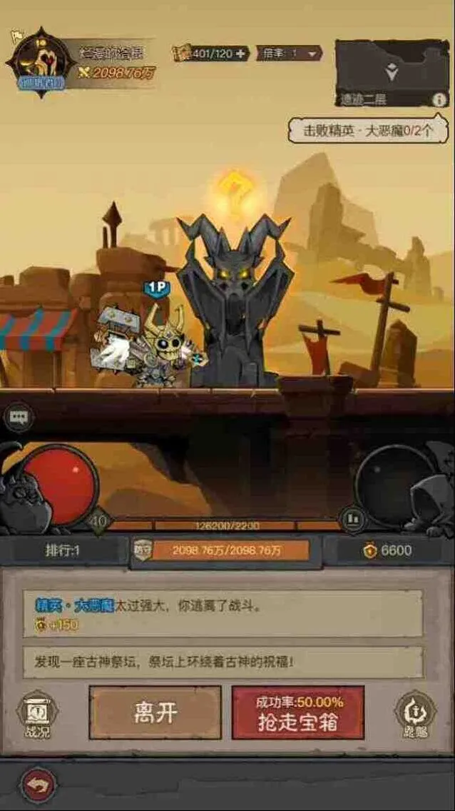 寻道大千玩法