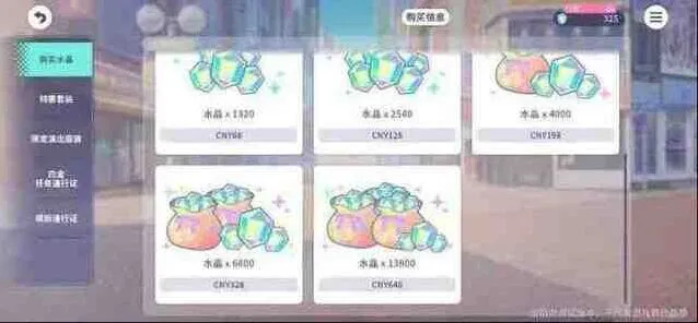 《初音未来缤纷舞台》国服氪金性价比分析全详解