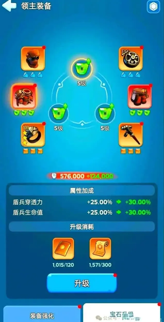《无尽冬日》16级宝石新版本获得门槛指南