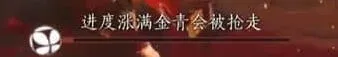 燕云十六声同悲
