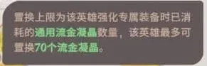 剑与远征指南