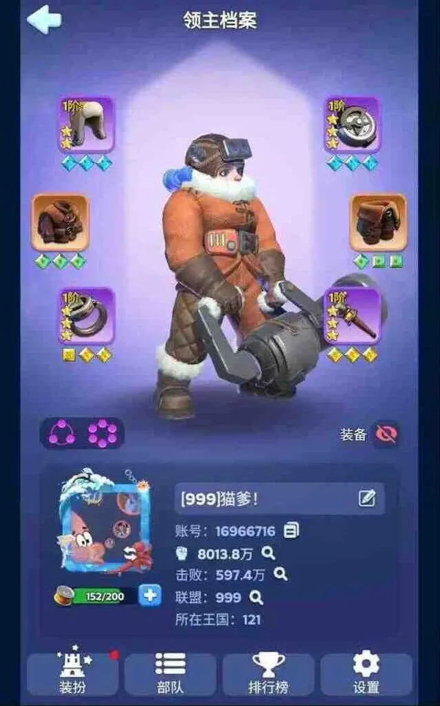 无尽冬日王国技能隐藏技巧分享