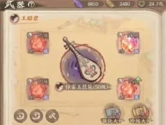 这城有良田装备词条洗练避坑详解